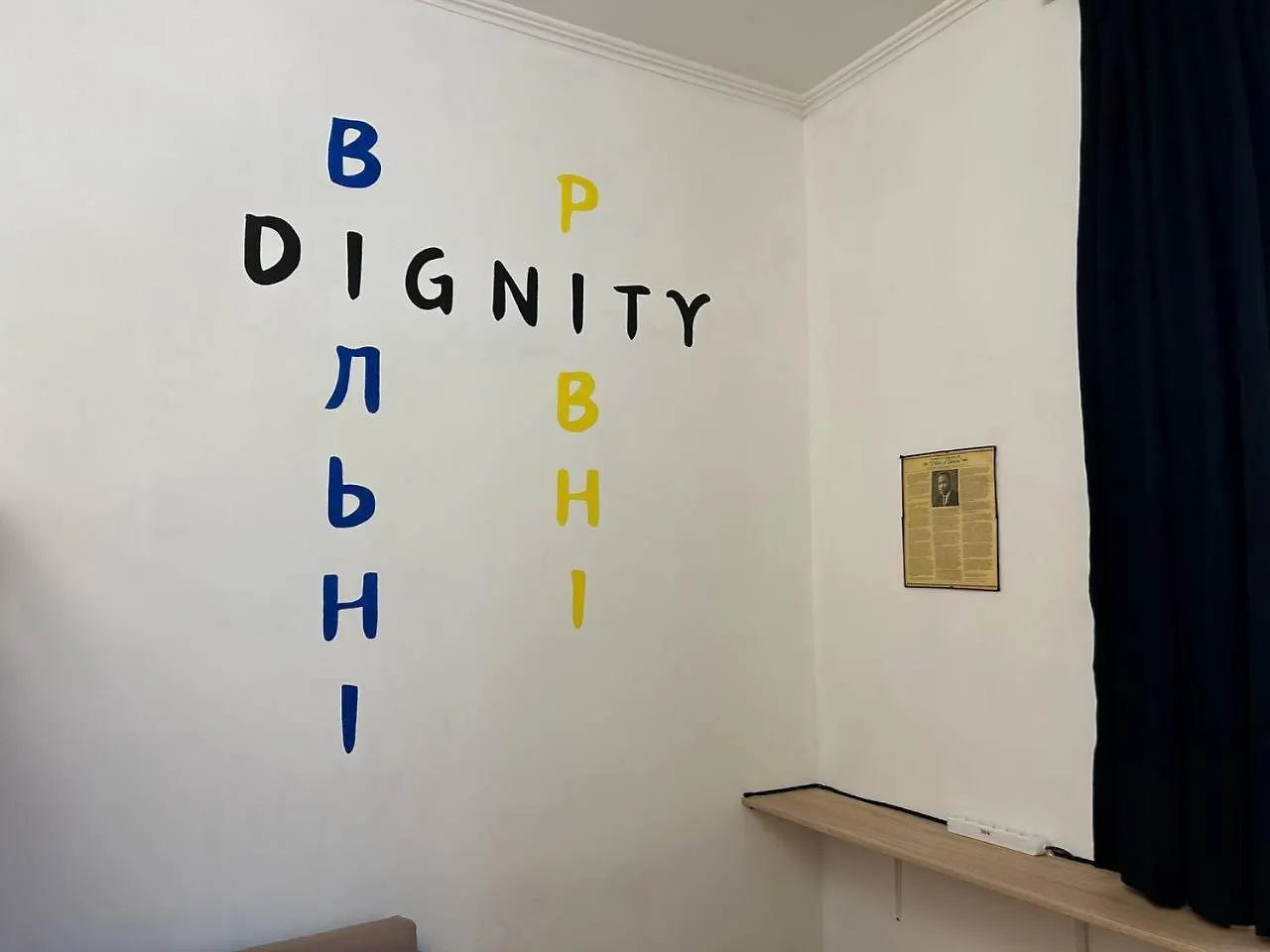 Hostel Europe-U Λβιβ Ουκρανία